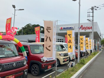 夏季休暇のご連絡